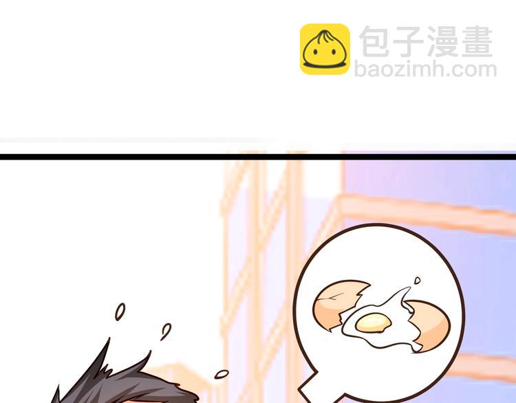 第39话 我居然吃醋了！！！(1/3)-第40话