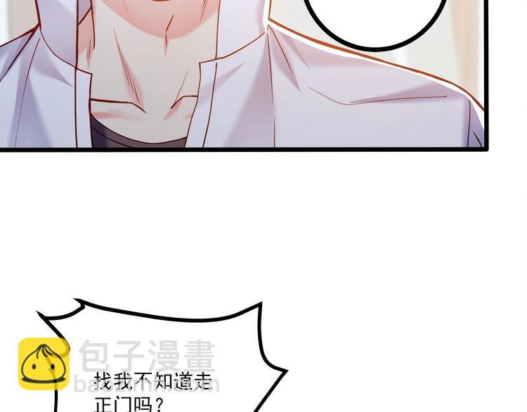 第41话 什么狗屁方法？(1/3)-第42话