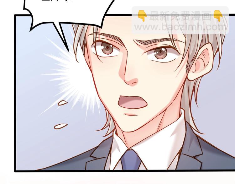 第41话 什么狗屁方法？(1/3)-第42话