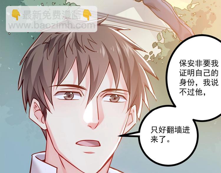 第41话 什么狗屁方法？(1/3)-第42话