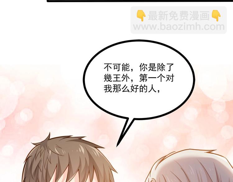 第41话 什么狗屁方法？(1/3)-第42话