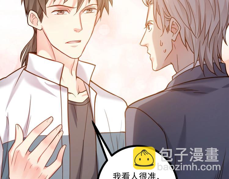 第41话 什么狗屁方法？(1/3)-第42话