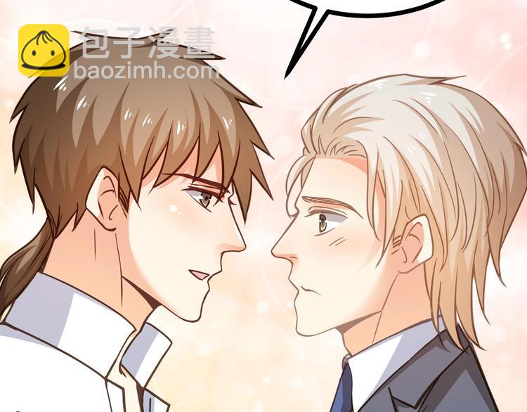 第41话 什么狗屁方法？(1/3)-第42话