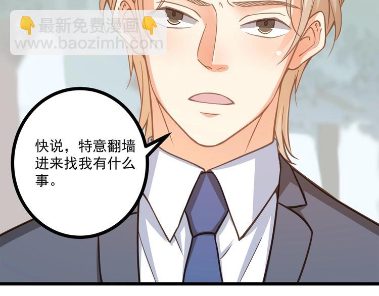 第41话 什么狗屁方法？(1/3)-第42话