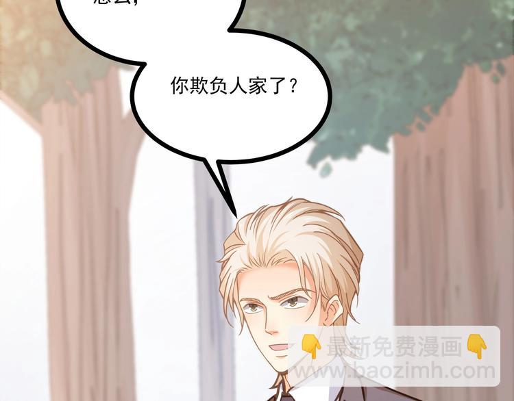 第41话 什么狗屁方法？(1/3)-第42话