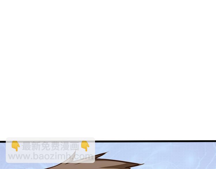 第41话 什么狗屁方法？(1/3)-第42话