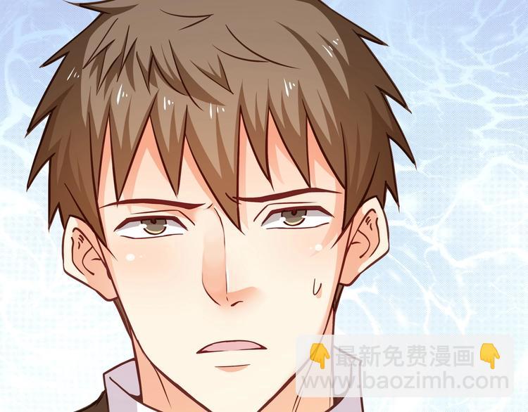 第41话 什么狗屁方法？(1/3)-第42话