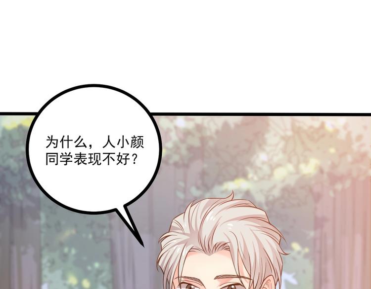 第41话 什么狗屁方法？(1/3)-第42话