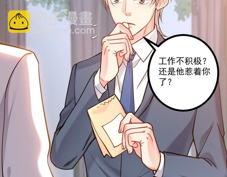 第41话 什么狗屁方法？(1/3)-第42话