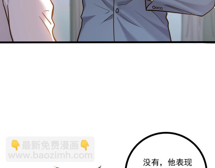 第41话 什么狗屁方法？(1/3)-第42话
