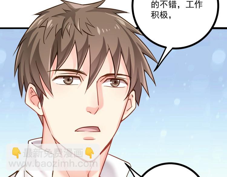 第41话 什么狗屁方法？(1/3)-第42话