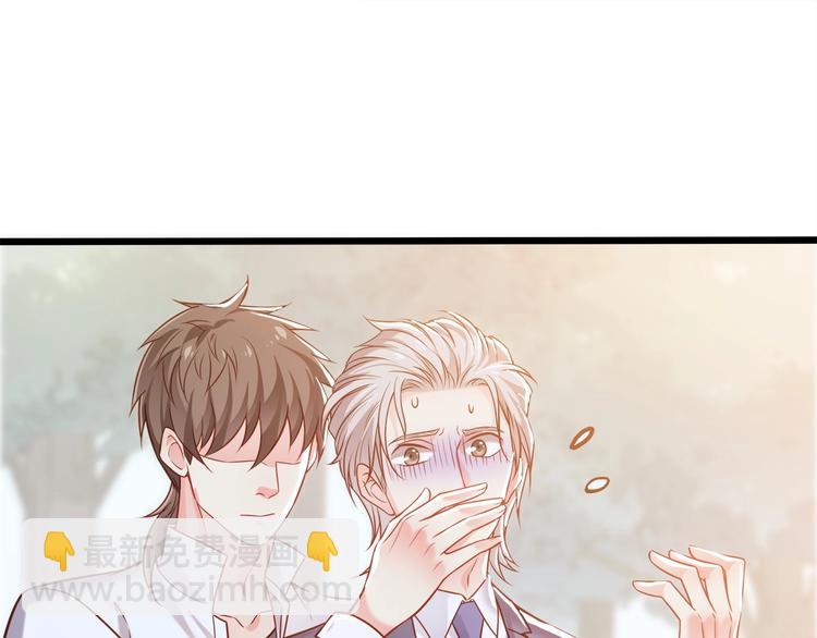 第41话 什么狗屁方法？(1/3)-第42话
