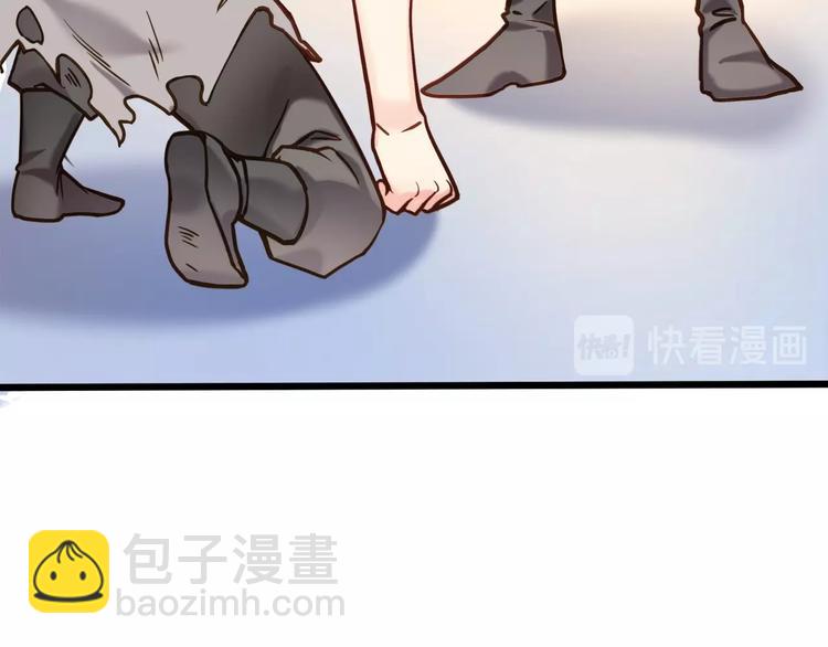 第41话 什么狗屁方法？(1/3)-第42话