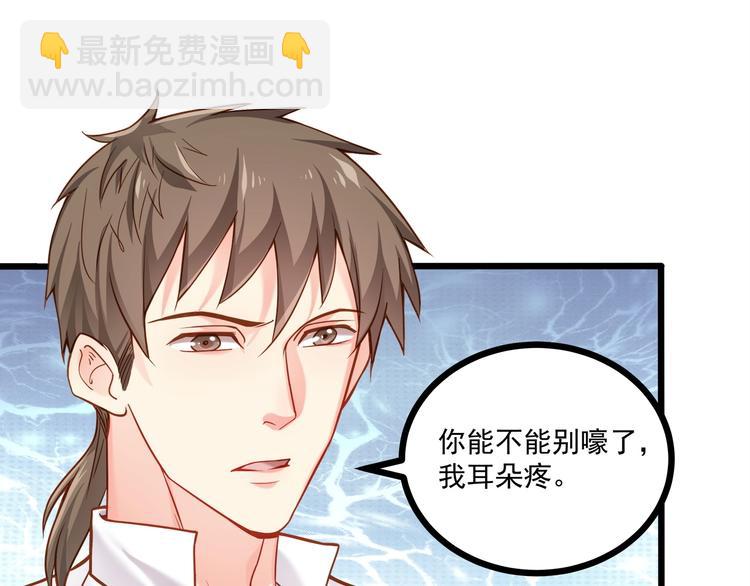 第41话 什么狗屁方法？(1/3)-第42话