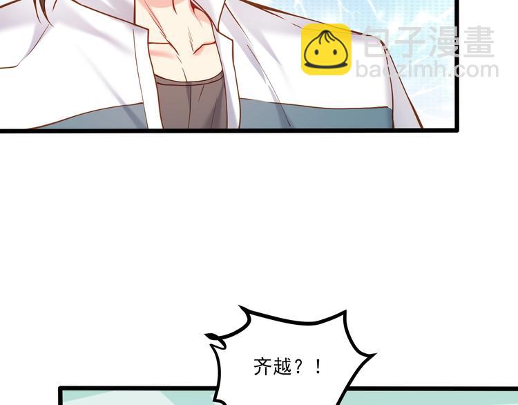 第41话 什么狗屁方法？(1/3)-第42话