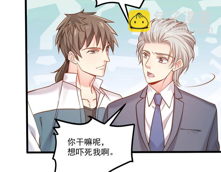 第41话 什么狗屁方法？(1/3)-第42话