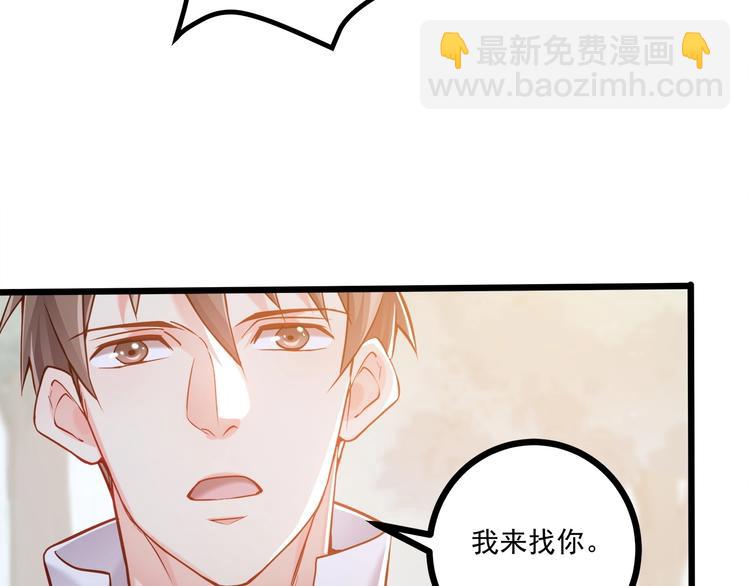 第41话 什么狗屁方法？(1/3)-第42话