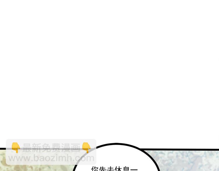 第43话 你太可爱了(1/3)-第44话