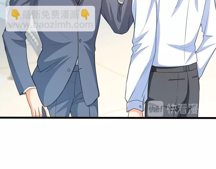 第43话 你太可爱了(1/3)-第44话