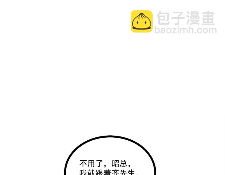 第43话 你太可爱了(1/3)-第44话