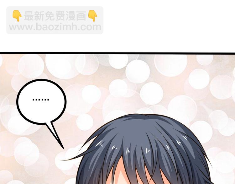 第43话 你太可爱了(1/3)-第44话