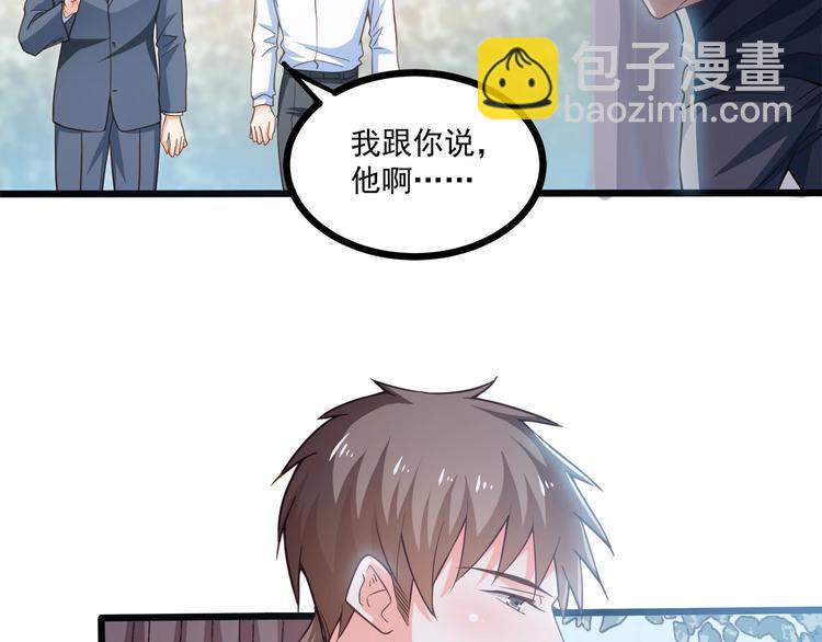 第43话 你太可爱了(1/3)-第44话