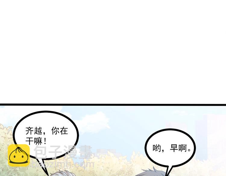 第43话 你太可爱了(1/3)-第44话