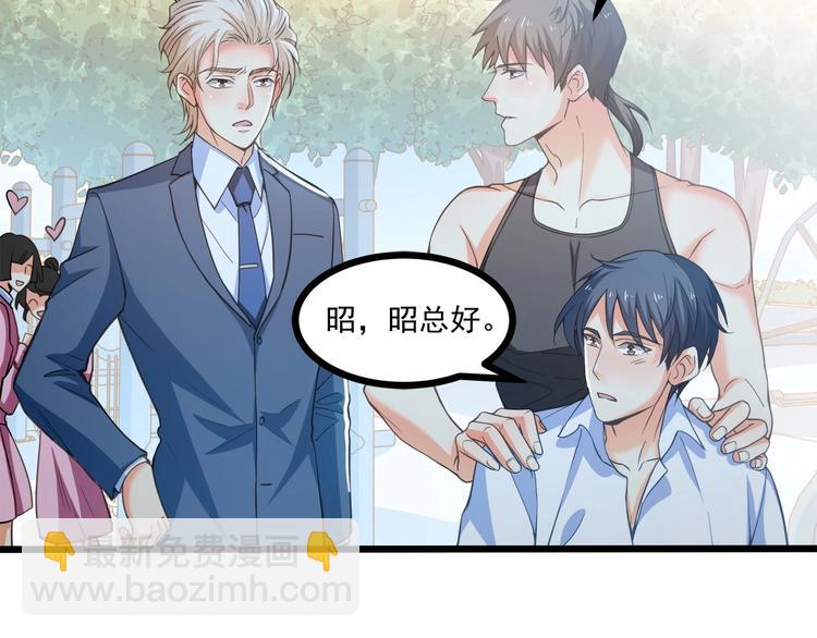 第43话 你太可爱了(1/3)-第44话