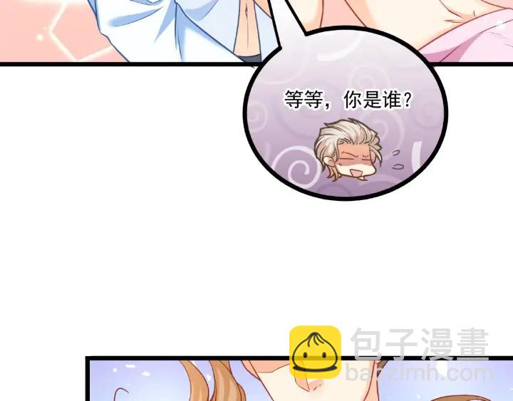 第45话 两坨肉包？！(1/2)-第46话