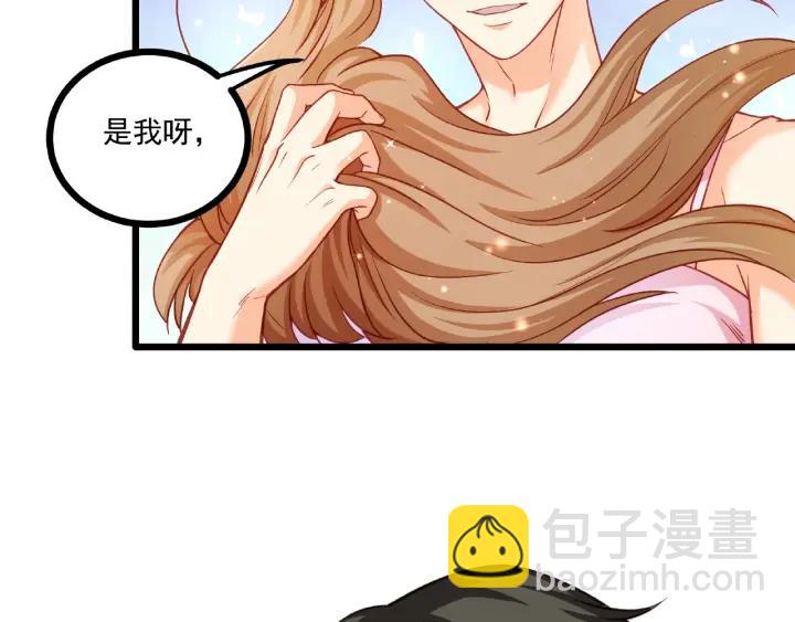 第45话 两坨肉包？！(1/2)-第46话