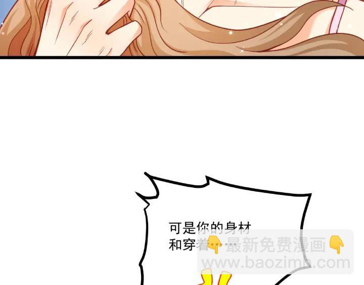 第45话 两坨肉包？！(1/2)-第46话