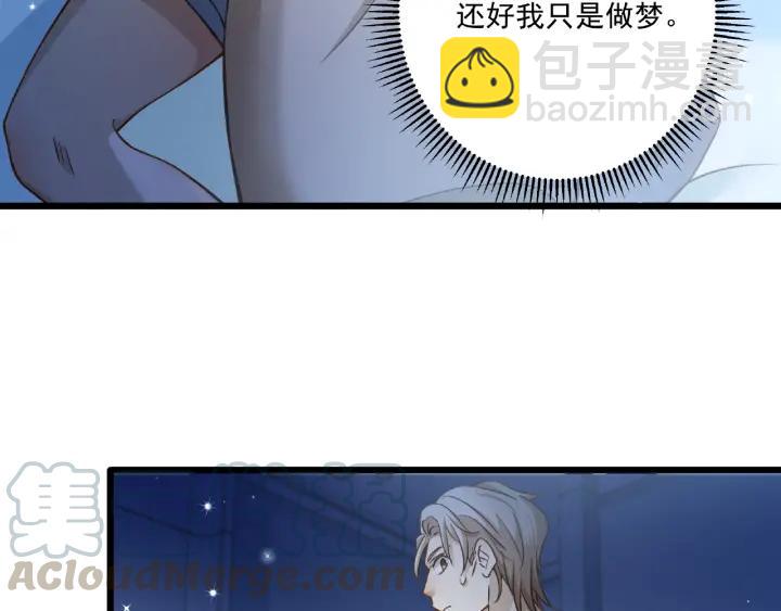 第45话 两坨肉包？！(1/2)-第46话