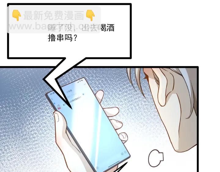 第45话 两坨肉包？！(1/2)-第46话