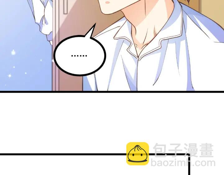 第45话 两坨肉包？！(1/2)-第46话
