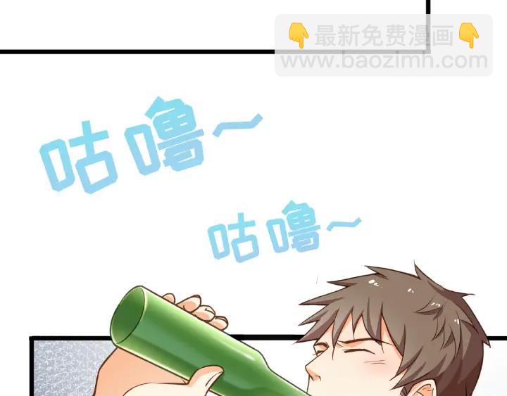 第45话 两坨肉包？！(1/2)-第46话