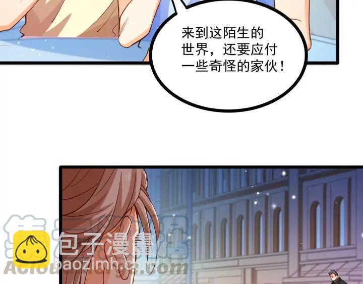 第45话 两坨肉包？！(1/2)-第46话