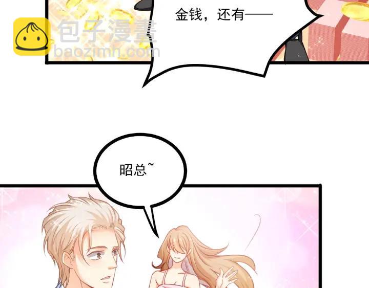 第45话 两坨肉包？！(1/2)-第46话