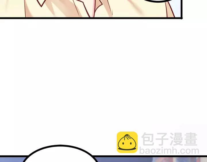 第47话 安全措施？(1/3)-第48话