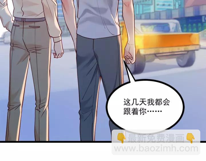 第47话 安全措施？(1/3)-第48话