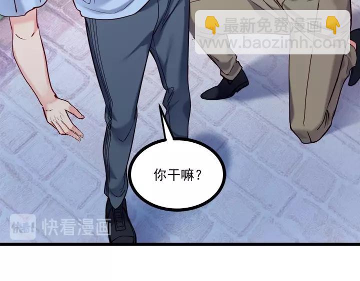 第47话 安全措施？(1/3)-第48话