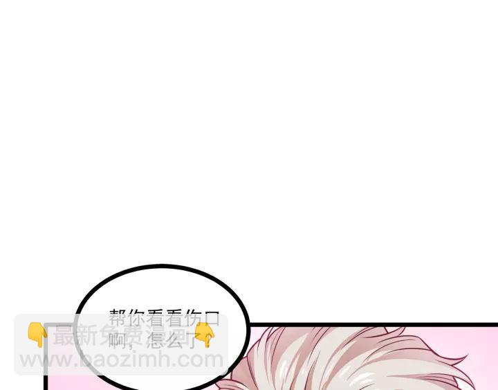 第47话 安全措施？(1/3)-第48话