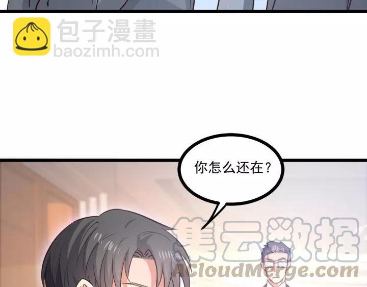 第47话 安全措施？(1/3)-第48话
