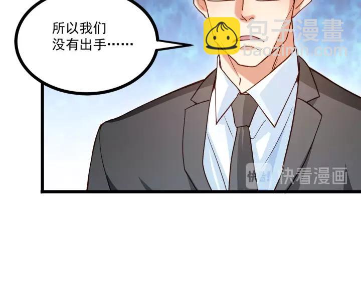 第47话 安全措施？(1/3)-第48话