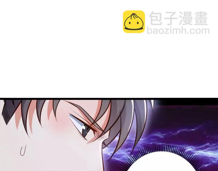 第47话 安全措施？(1/3)-第48话
