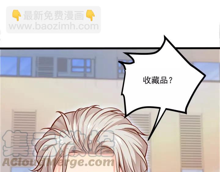 第47话 安全措施？(1/3)-第48话