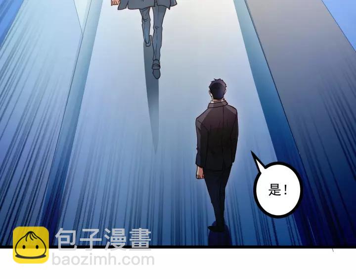 第47话 安全措施？(1/3)-第48话