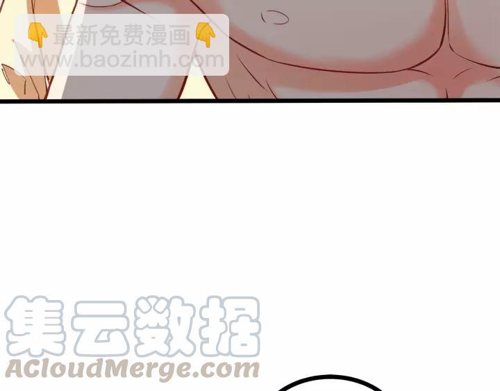 第49话 误会？(1/2)-第50话