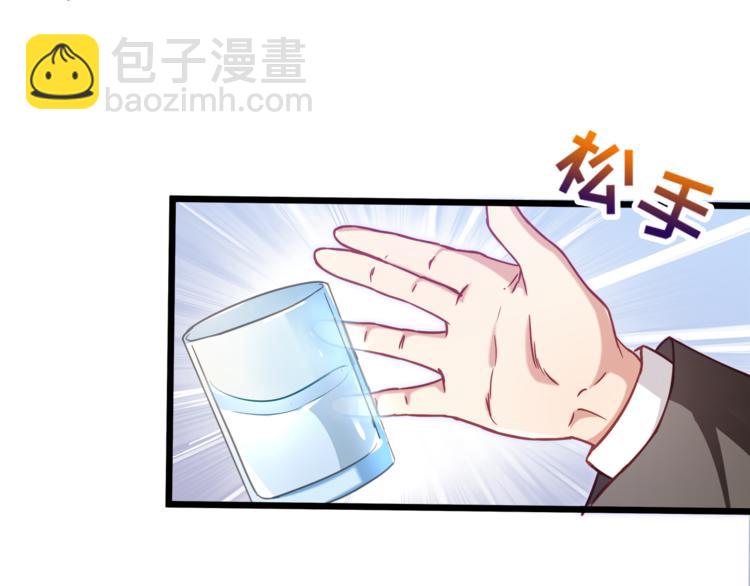 第5话 欲拒还迎？！(1/2)-第6话