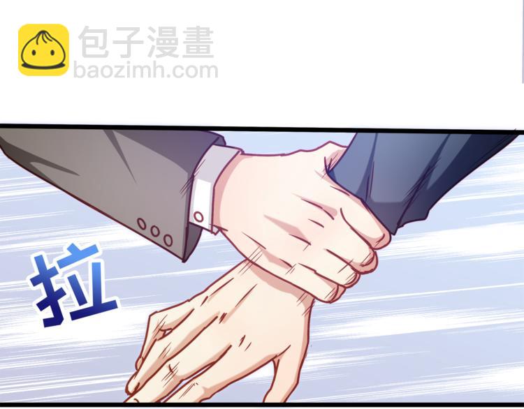 第5话 欲拒还迎？！(1/2)-第6话
