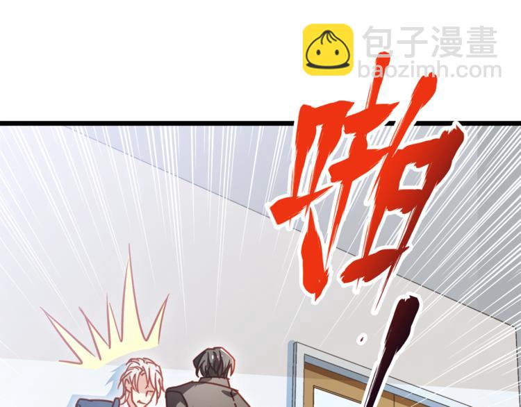 第5话 欲拒还迎？！(1/2)-第6话